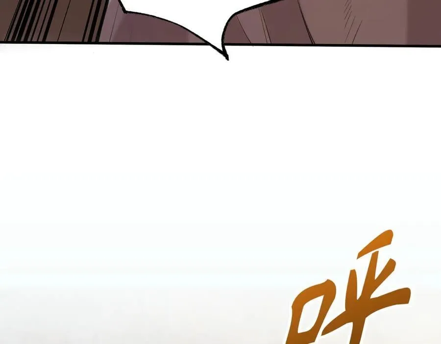 第60话 引空蝶 第110页
