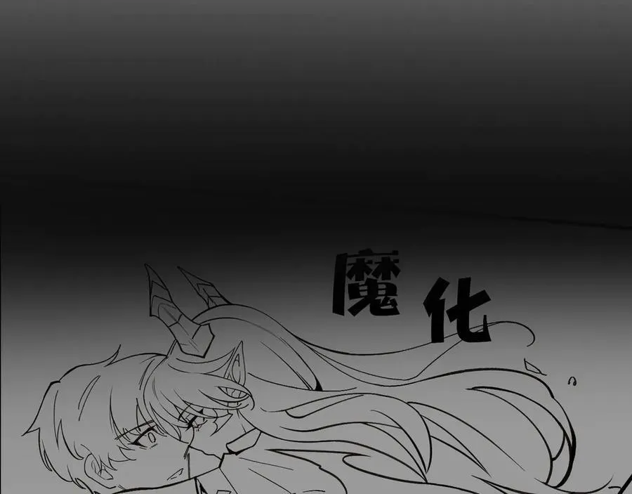 第60话 引空蝶 第155页
