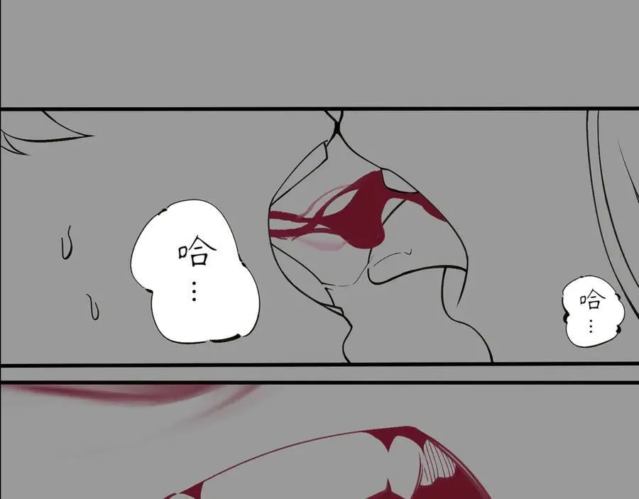 第60话 引空蝶 第159页