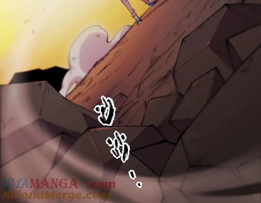 第61话 收服虚空兽 第9页