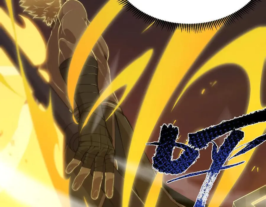 第61话 收服虚空兽 第23页