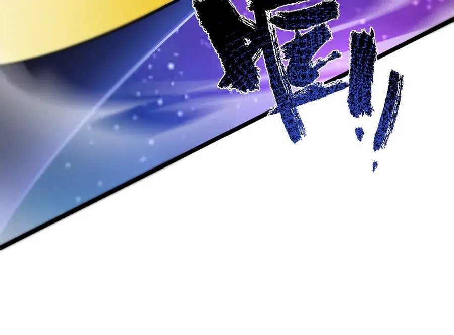 第61话 收服虚空兽 第35页