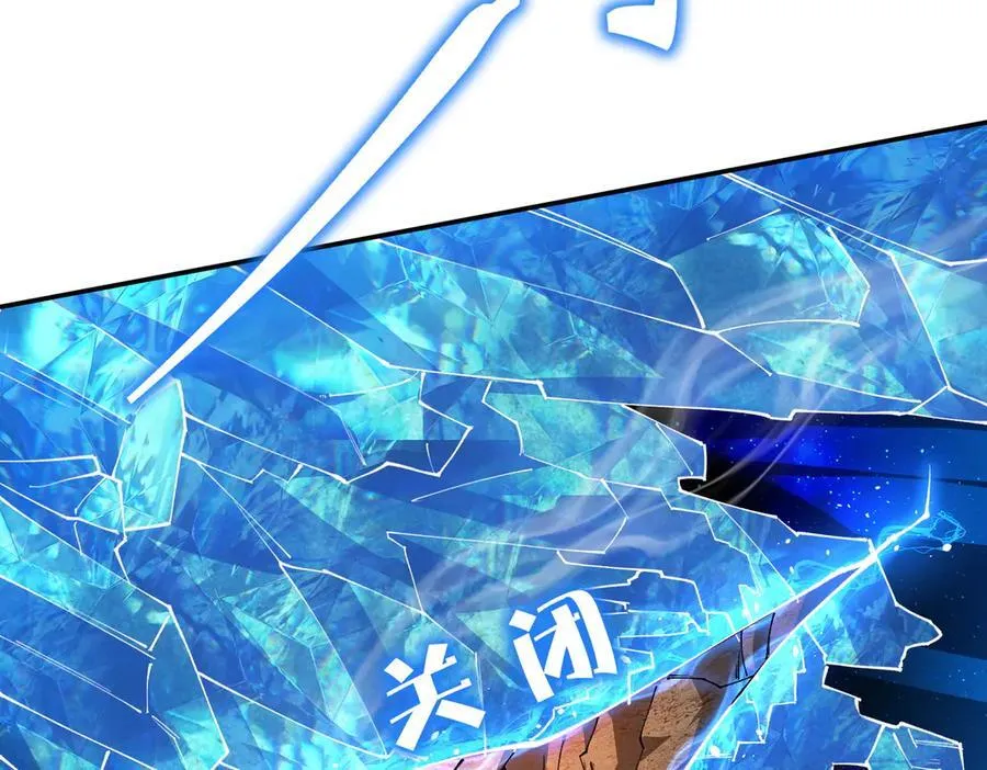 第61话 收服虚空兽 第54页