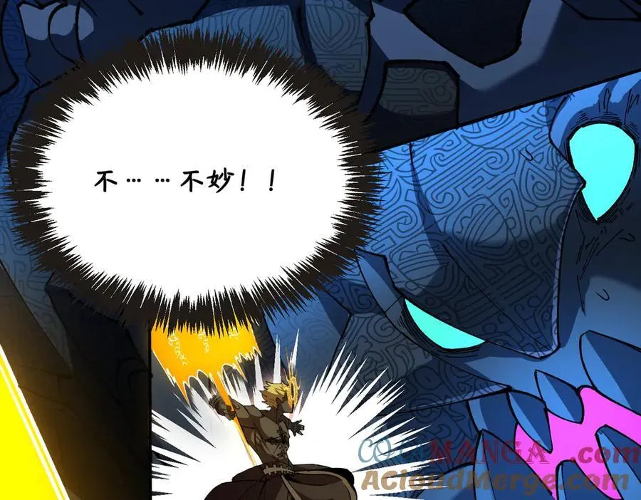 第61话 收服虚空兽 第57页