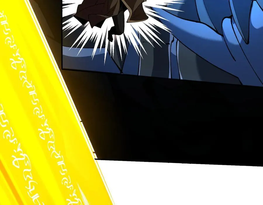 第61话 收服虚空兽 第58页
