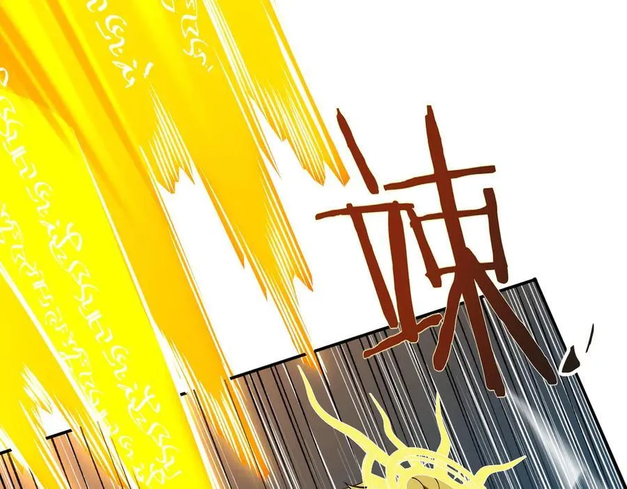 第61话 收服虚空兽 第59页