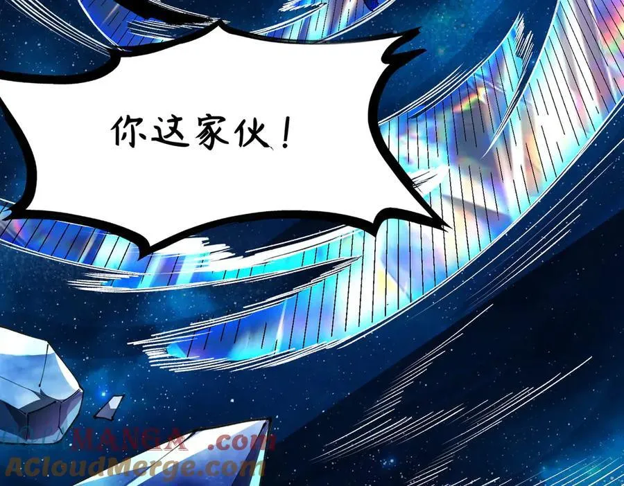 第61话 收服虚空兽 第69页