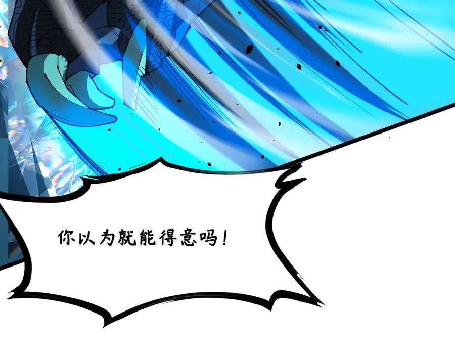 第61话 收服虚空兽 第72页
