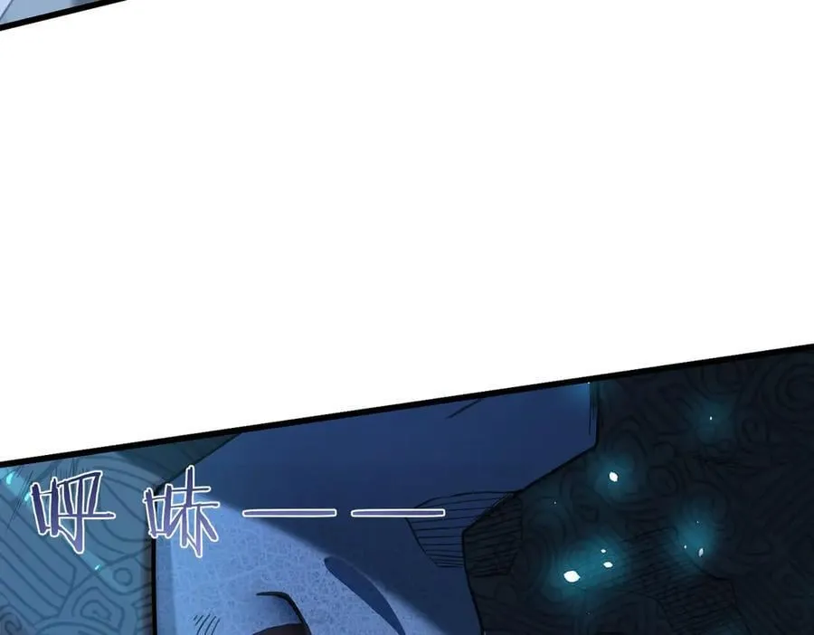第61话 收服虚空兽 第88页