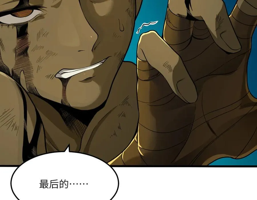 第61话 收服虚空兽 第92页