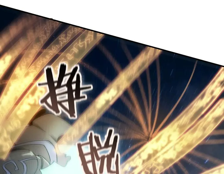 第61话 收服虚空兽 第110页