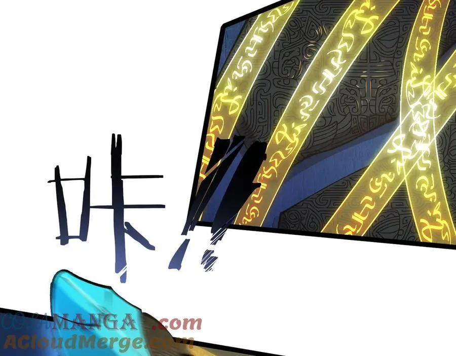 第61话 收服虚空兽 第137页