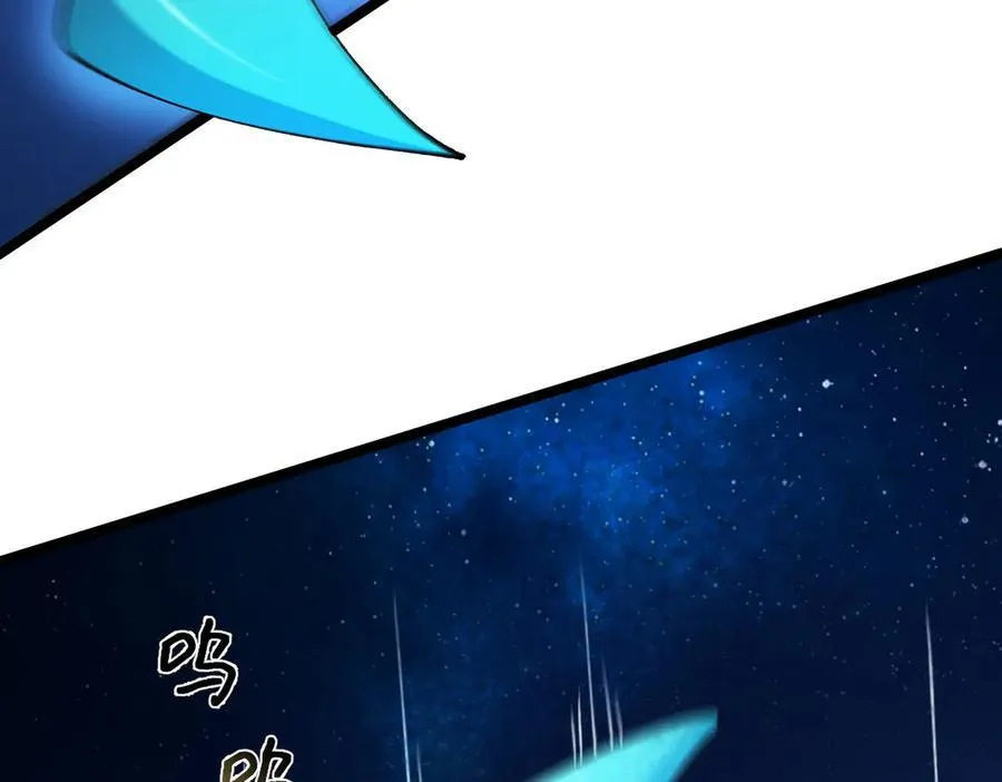 第61话 收服虚空兽 第139页