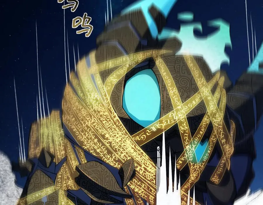 第61话 收服虚空兽 第140页
