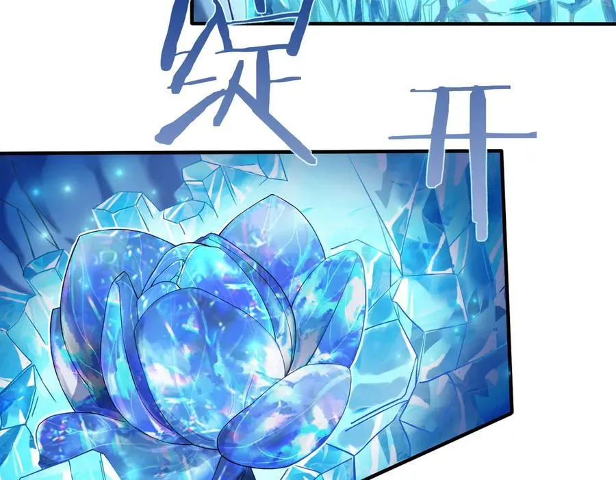 第61话 收服虚空兽 第150页