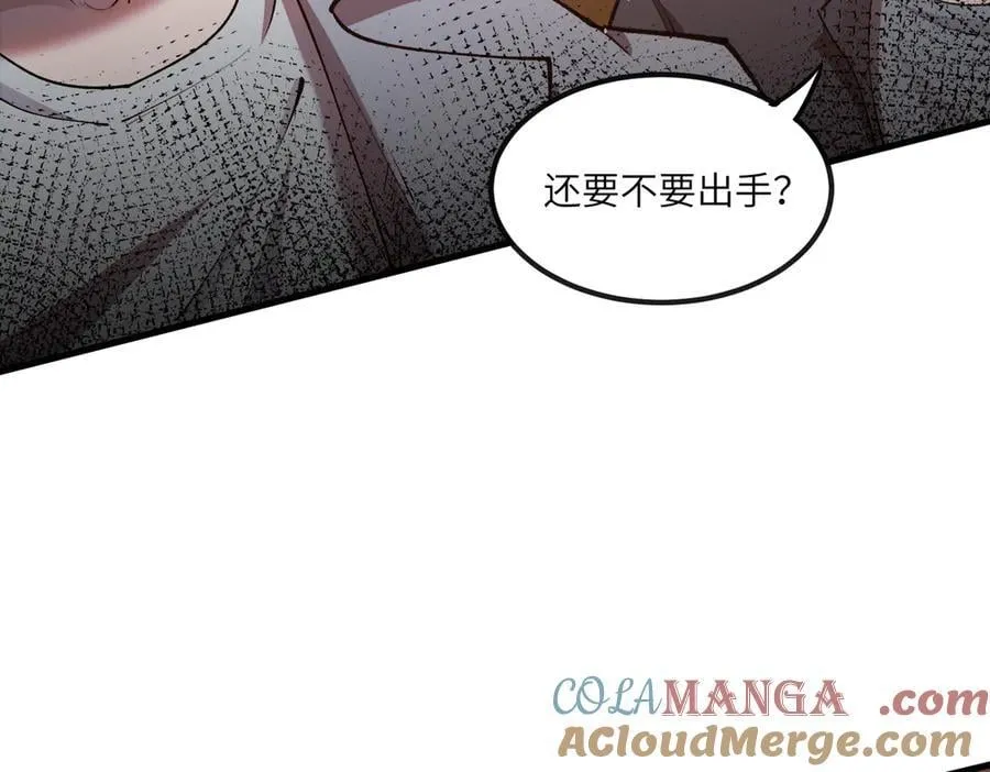 第61话 收服虚空兽 第161页