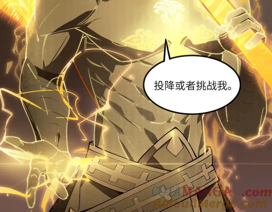 第61话 收服虚空兽 第173页