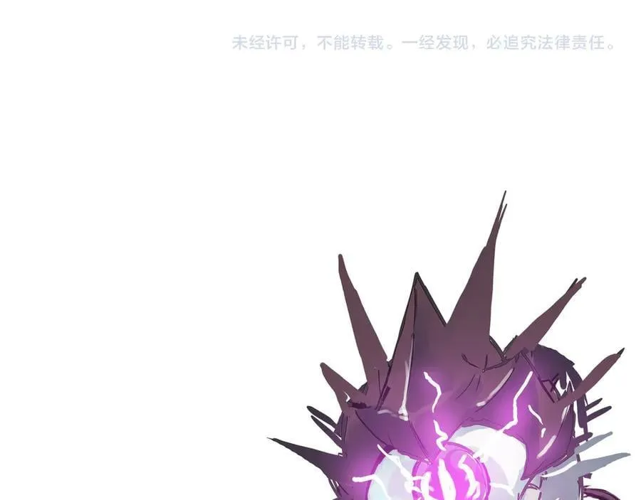 第61话 收服虚空兽 第182页