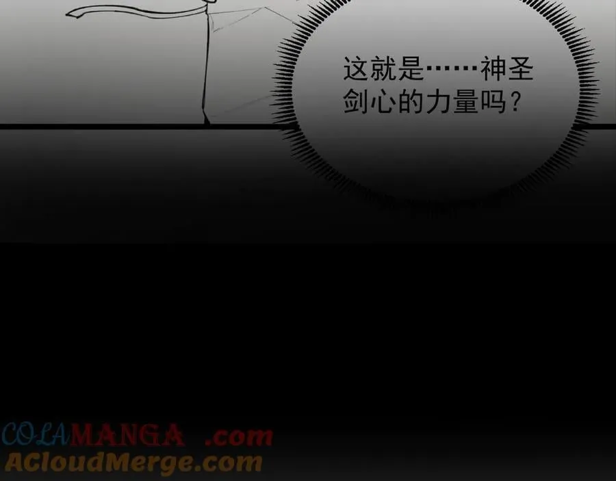 第61话 收服虚空兽 第189页