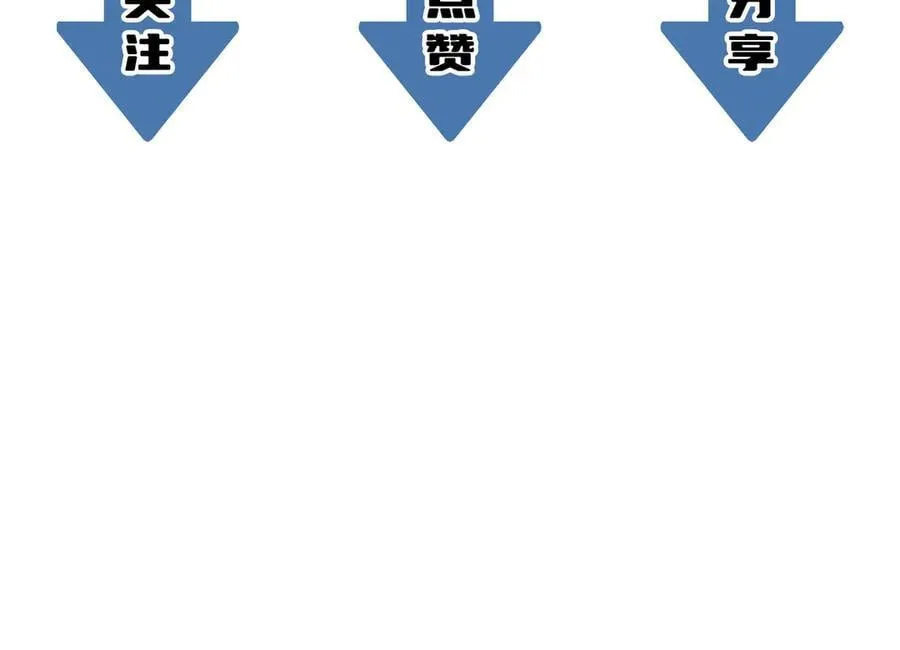 第61话 收服虚空兽 第195页