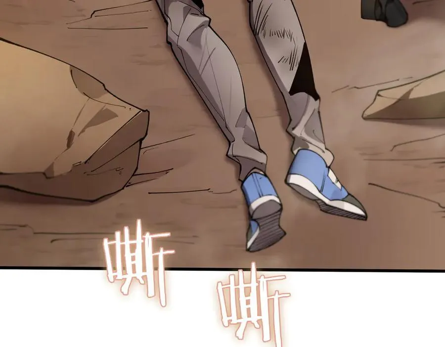 第62话 剑术大师？ 第12页