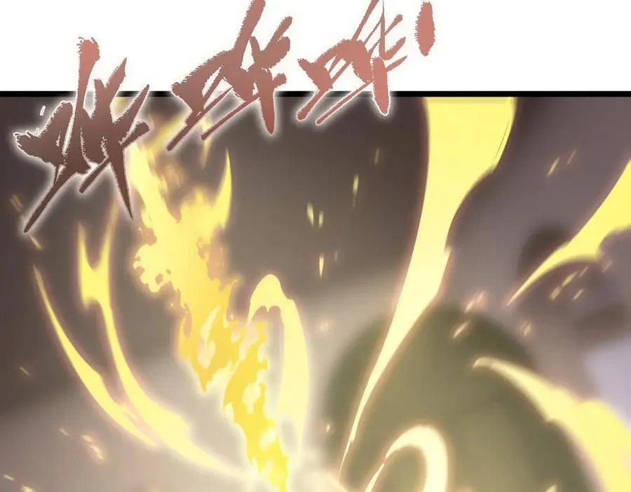 第62话 剑术大师？ 第44页