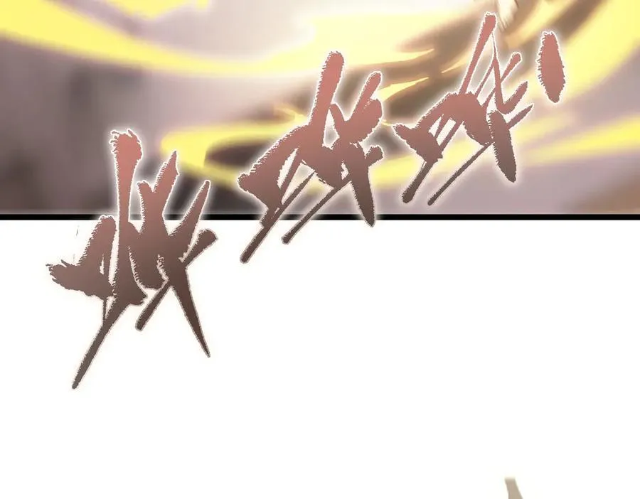 第62话 剑术大师？ 第46页