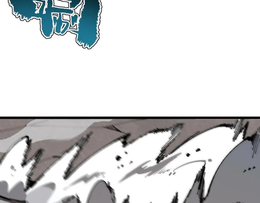 第62话 剑术大师？ 第58页