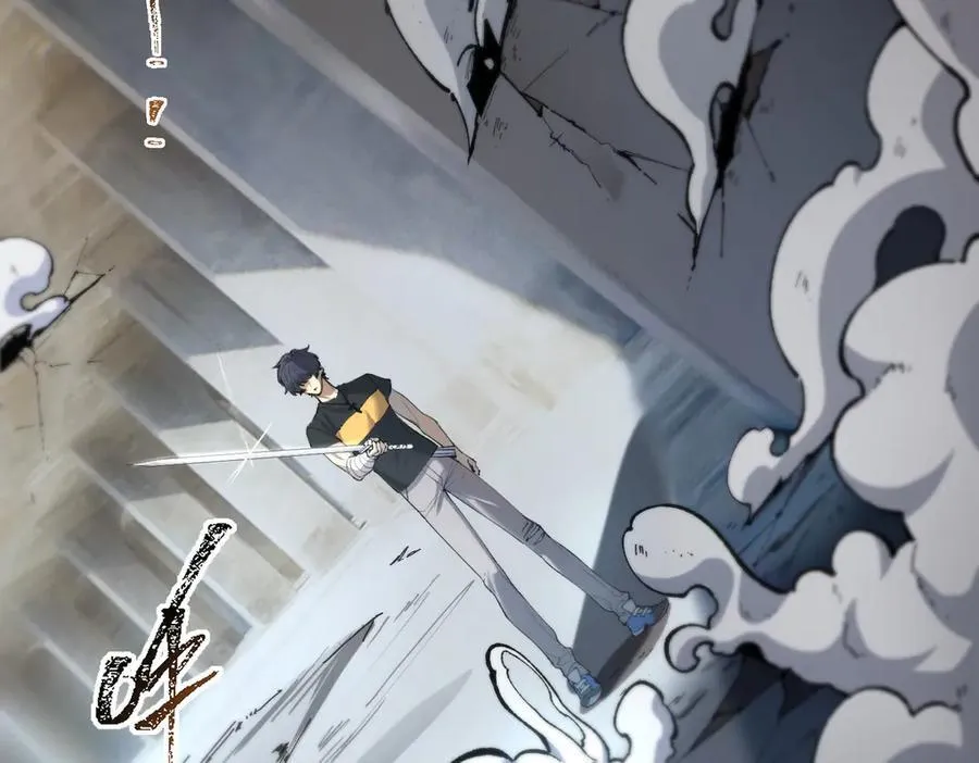 第62话 剑术大师？ 第62页