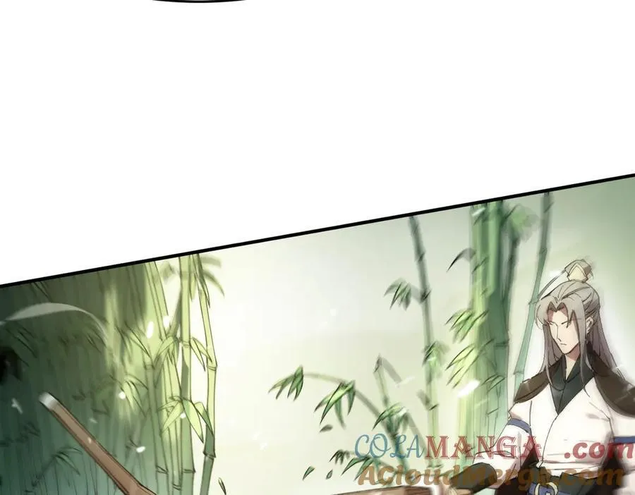 第62话 剑术大师？ 第81页