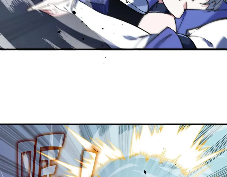 第62话 剑术大师？ 第91页
