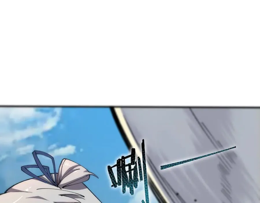 第62话 剑术大师？ 第107页