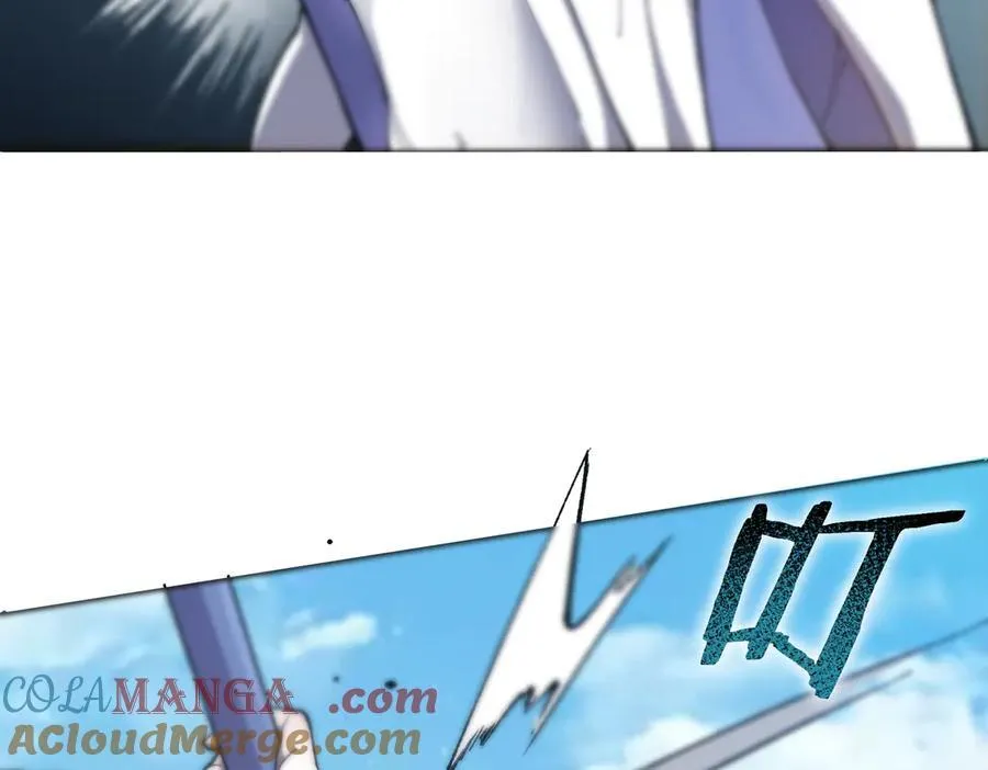 第62话 剑术大师？ 第109页