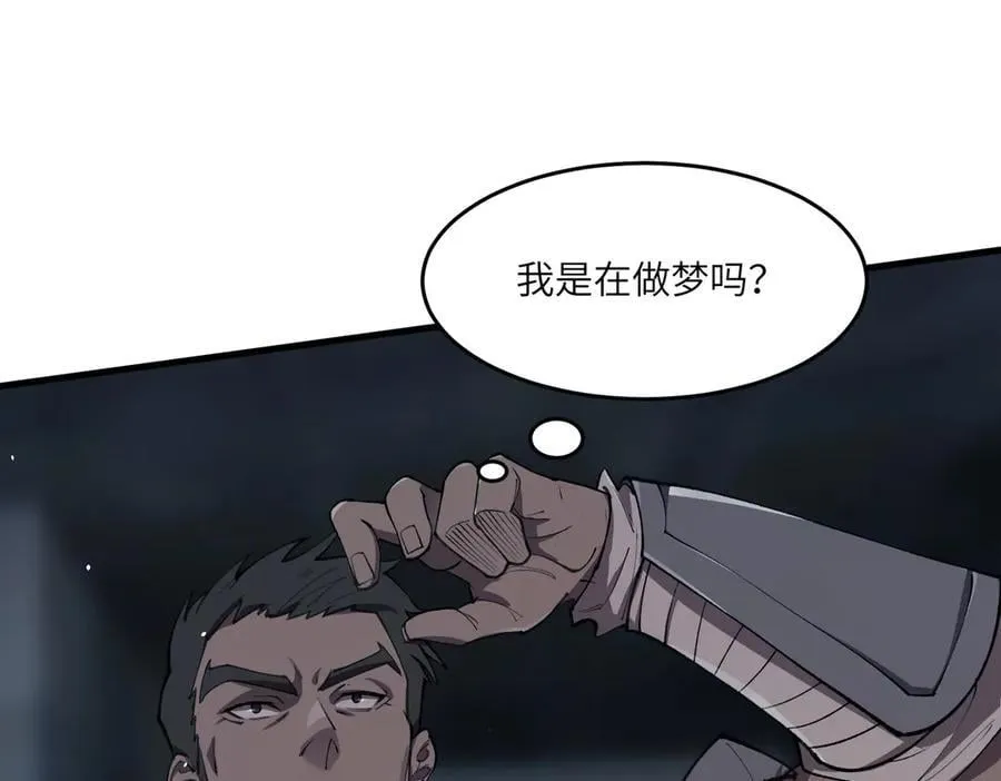 第62话 剑术大师？ 第120页