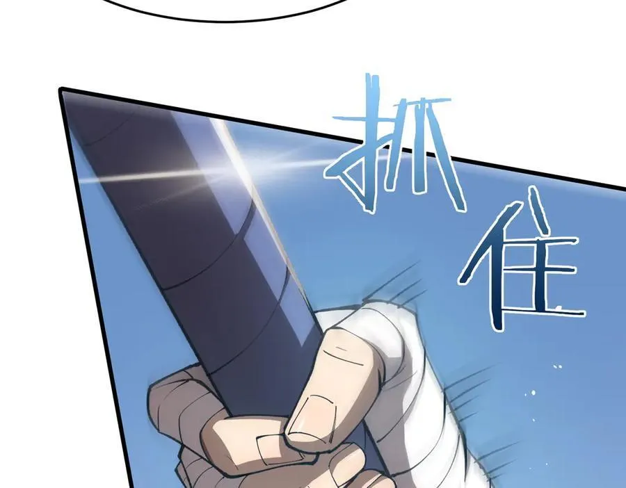第62话 剑术大师？ 第131页