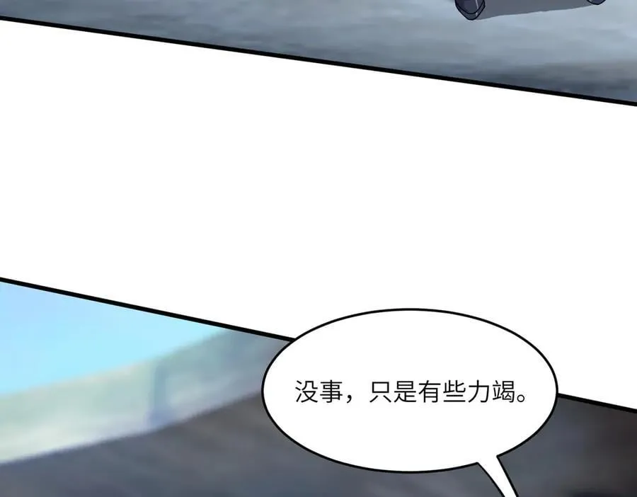 第62话 剑术大师？ 第136页