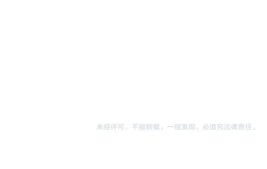 第62话 剑术大师？ 第160页
