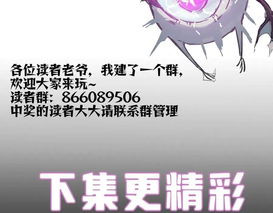 第62话 剑术大师？ 第162页