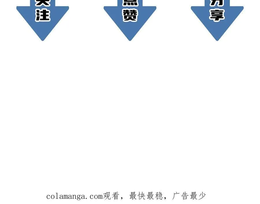 第62话 剑术大师？ 第174页