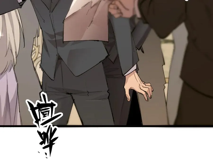 第63话 炼器大师琪君 第6页