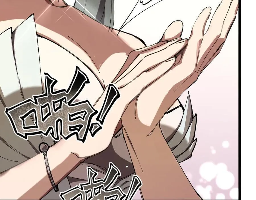 第63话 炼器大师琪君 第8页