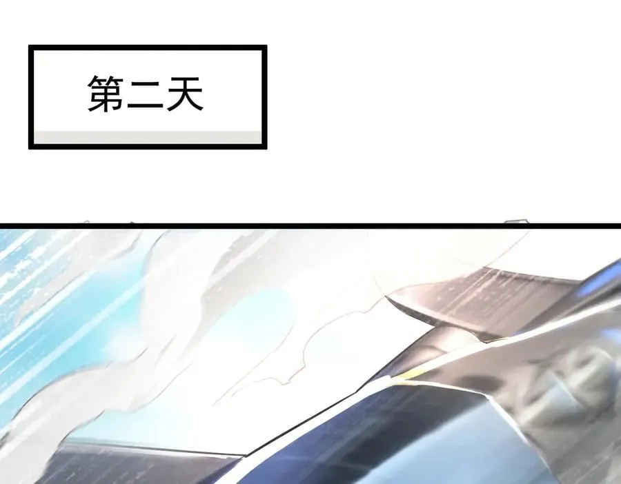 第63话 炼器大师琪君 第60页