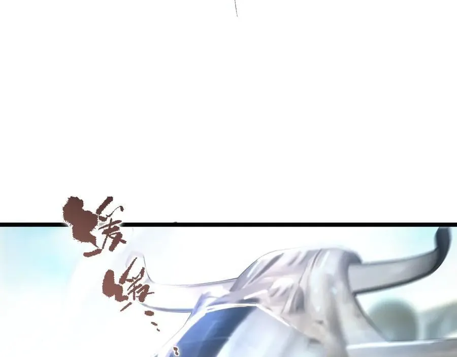 第63话 炼器大师琪君 第62页