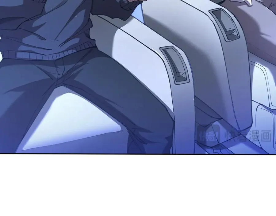 第63话 炼器大师琪君 第71页