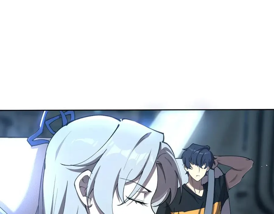 第63话 炼器大师琪君 第72页