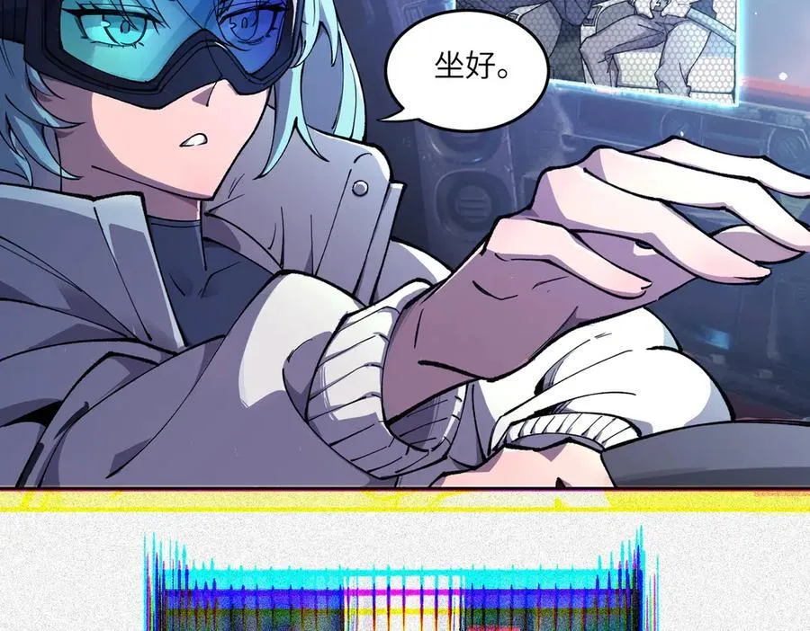 第63话 炼器大师琪君 第76页