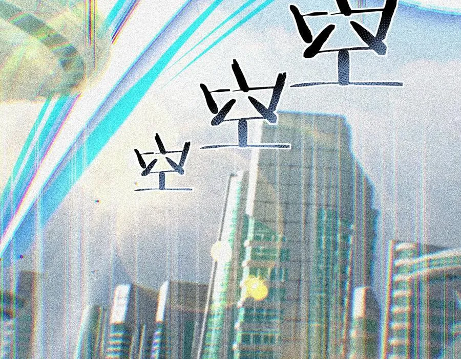 第63话 炼器大师琪君 第79页