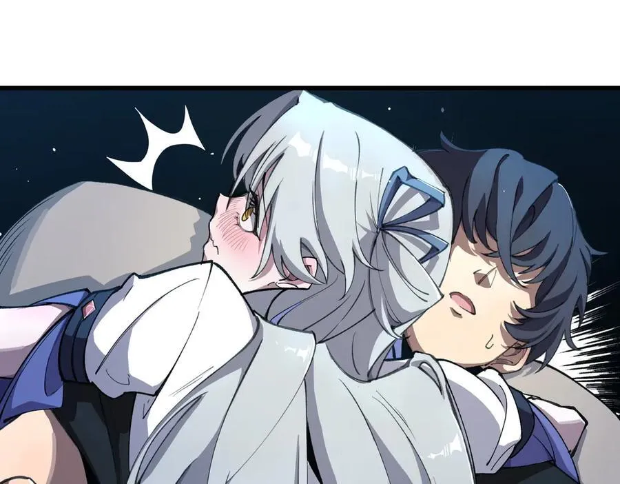 第63话 炼器大师琪君 第84页