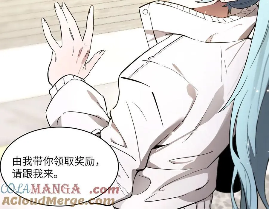 第63话 炼器大师琪君 第121页