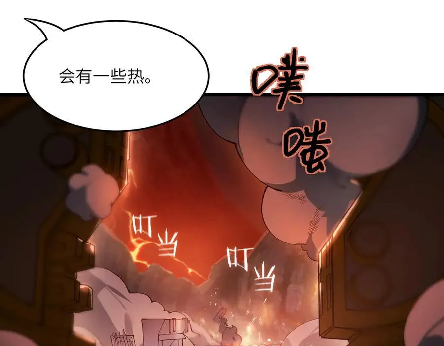 第63话 炼器大师琪君 第136页